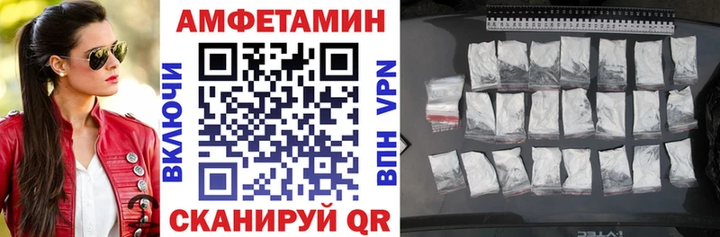 Амфетамин Premium  наркота  Ленинградская 