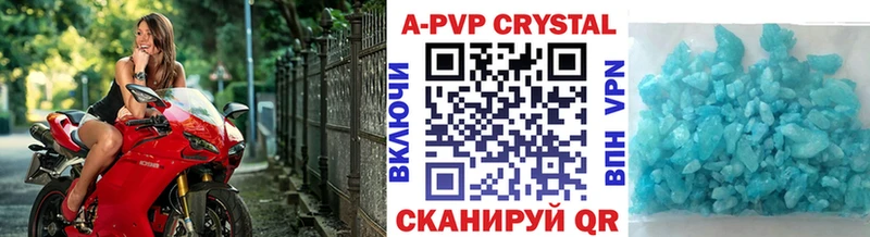 A PVP крисы CK  Ленинградская 