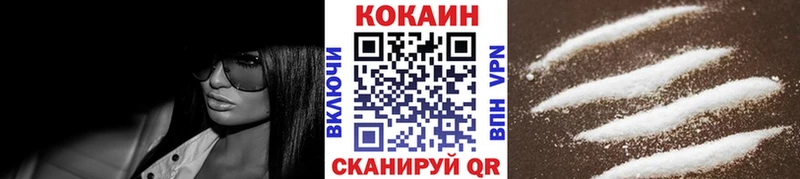 КОКАИН 98%  как найти   Ленинградская 