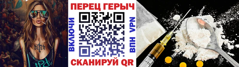 Героин Heroin  Ленинградская 