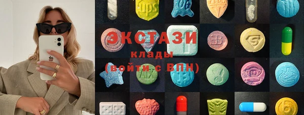 MDMA Майский