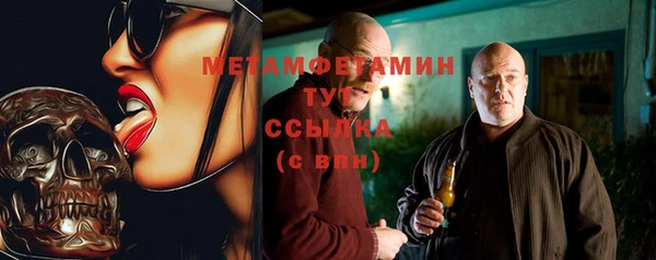 MDMA Майский