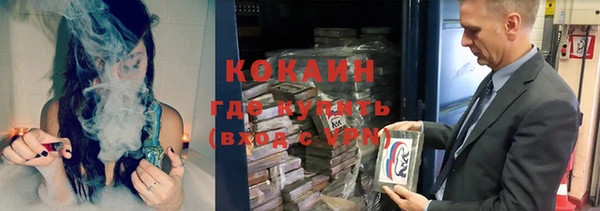 мет Магас