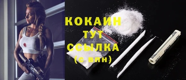 MDMA Майский