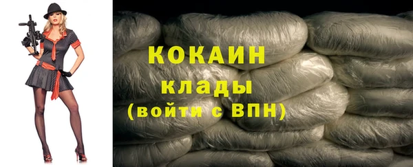 MDMA Майский