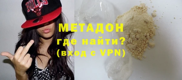 мет Магас