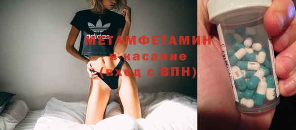 мет Магас