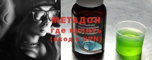 мет Магас