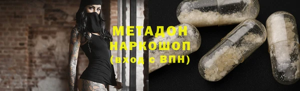 мет Магас