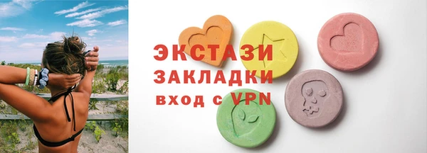 мет Магас