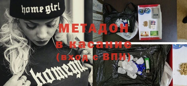 мет Магас