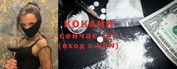 кокаин колумбия Магадан