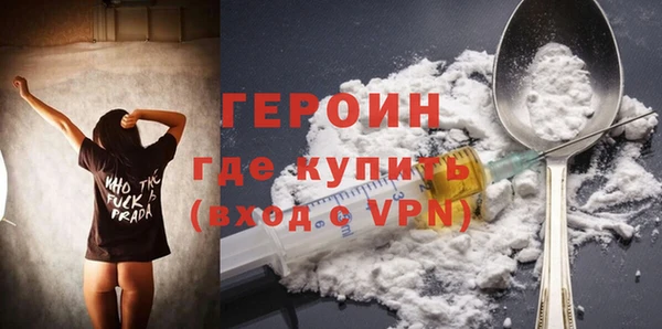 мет Магас