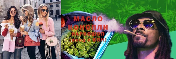 мет Магас