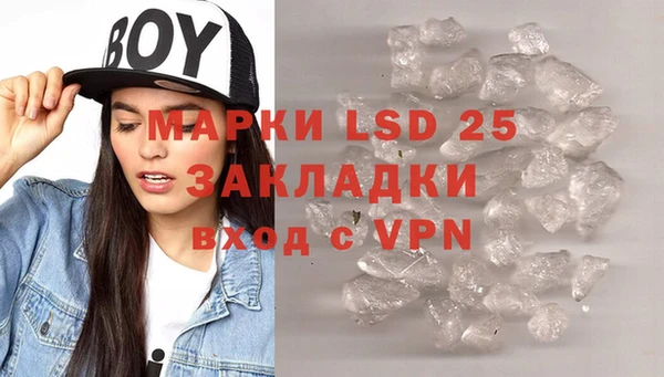 MDMA Майский