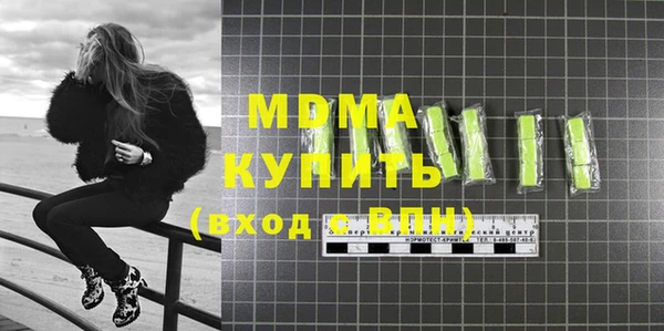 MDMA Майский