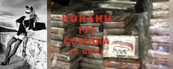 кокаин колумбия Магадан