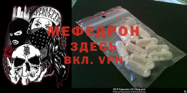 мет Магас