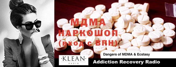 MDMA Майский