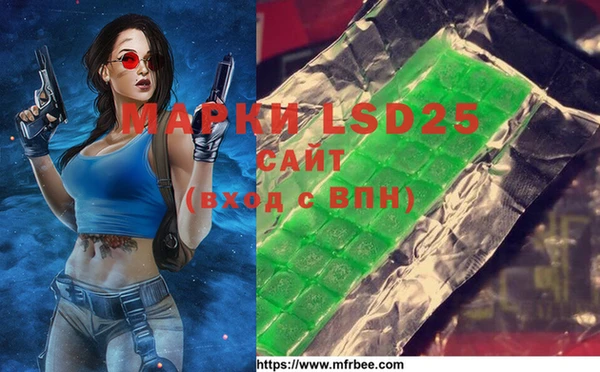MDMA Майский
