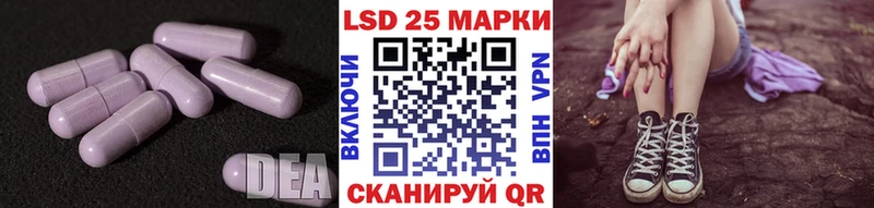 ЛСД экстази кислота  ОМГ ОМГ зеркало  Ленинградская 