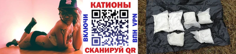 Мефедрон мука Ленинградская