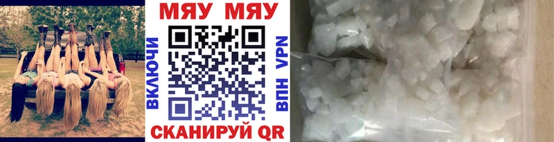купить закладку Ленинградская дарк нет формула Мефедрон мука