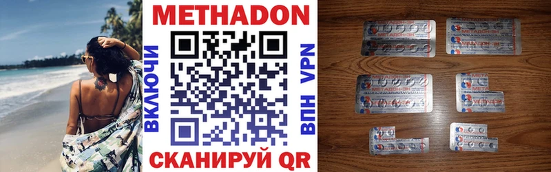 дарнет шоп  Ленинградская  Метадон кристалл 