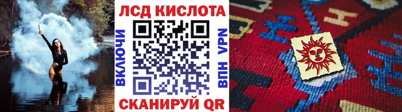 Марки 25I-NBOMe 1,8мг  ссылка на мегу ссылка  Ленинградская 