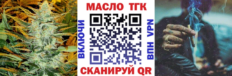 ТГК гашишное масло  hydra рабочий сайт  Ленинградская  купить наркотики цена 